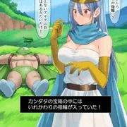 女賢者入れ替わり（カンダタ）