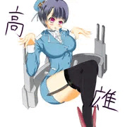 たかおちゃん