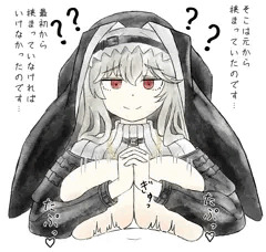 パイズリ教会洗脳時代のスペクター