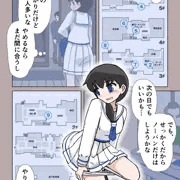 誤算のデパート　露出計画の逡巡