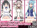【予告】淫紋催眠でいいなりのシコキャラにいろんなスケベ行為をｒｙ