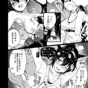 ブレイズいちゃラブ汗だくックス