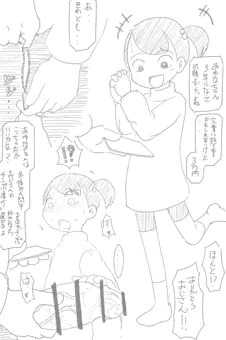お年玉