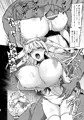 【C87】冬コミ新刊サンプル