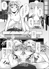 夏の単行本｛表題未公開｝鋭意製作中です