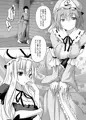 むちむち痴女ゆかゆゆ～今夜は縛って立ったまま