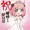 アーニャ結婚するます