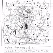 オイルマッサージ。
