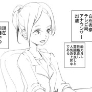 朝まで生コウビ