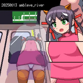 ウリたん痴漢処女喪失(ループのみ)