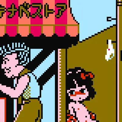 ファミコン