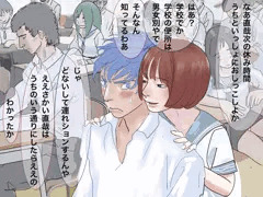 男子と女子が仲良く学校で連れしょん