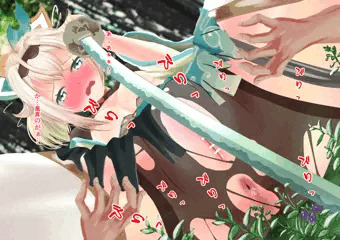 風真のおまんこは見ちゃダメでござるぅ♡