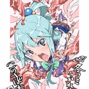この女神を触手で犯す！