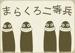 やる気ゼロ