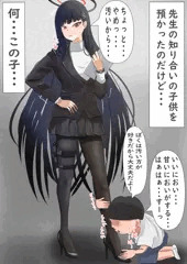 リオ会長と足フェチのエロガキ