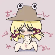 すわこ発情
