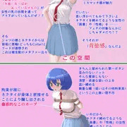 ２００枚目記念・そもそもなんでお前は女の子のネクタイ姿がそんなに好きなんだよ ＋ 皆様へのメッセージ