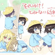 エイプリルフール