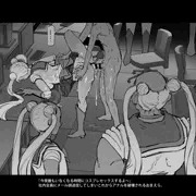 コス
