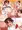 オリジナル催眠本の妹アフター