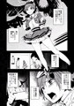 【宣伝】C90　新刊　サンプル