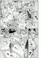 露出怪人フラッシャーガール～巨乳スケバンまりも AFTER EPISODE～