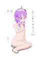 売られたゆかりver2