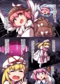 すきまみすち