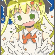 じゃーん