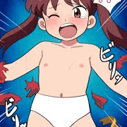 ビリビリ