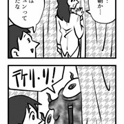 ド下ネタ4コマまとめ④