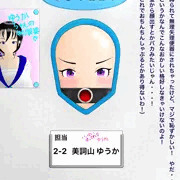 フェラ便器の奉仕活動