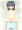 私のここ、変じゃないよね？