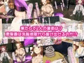きもえろブ男に洗脳アプリ使われたけど、結果的に理想の男の娘とハッピーエンドになったフタナリの話