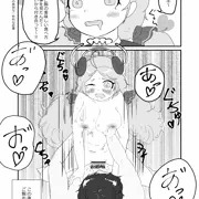 イズミとえっち