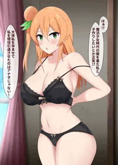 【skeb】人妻ミカンママと