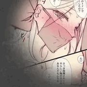 同僚に裏アカバレ/secret restroom