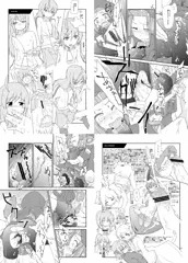 C82　コピー誌サンプル