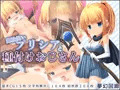 魔法使いプリシアと種付けおじさん