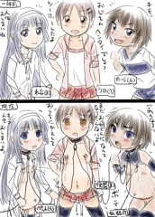即ボテ２コマ