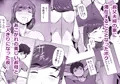 新作コミック配信開始されました！
