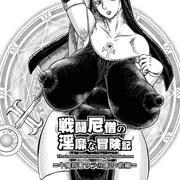Ｃ８６新刊見本