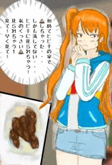 ヒビキの家で初めての