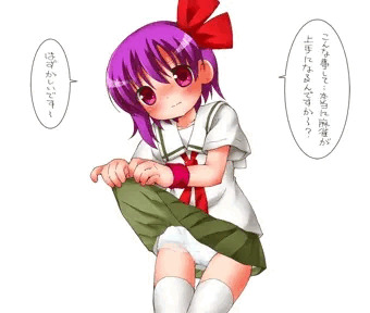 「スカートたくしあげマホちゃん」