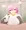 ずり