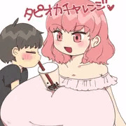 タピオカチャレンジ