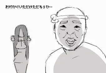 クールポコ