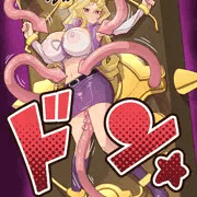 【skebリクエスト】拘束モンスターに捕まる孔雀舞