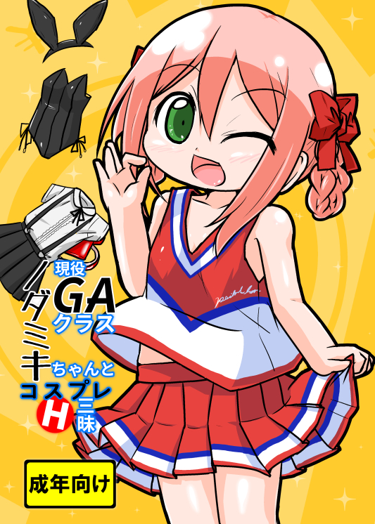 C90夏コミ新刊さんぷるぷるぷる